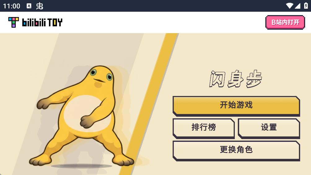 ���������ذ�׿��v1.0 �ٷ���