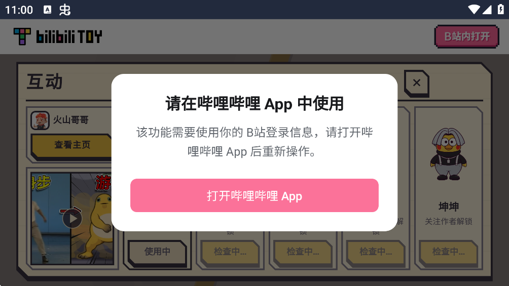 ���������ذ�׿��v1.0 �ٷ���