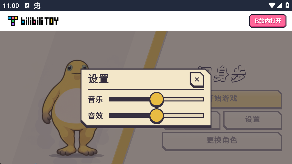 ���������ذ�׿��v1.0 �ٷ���