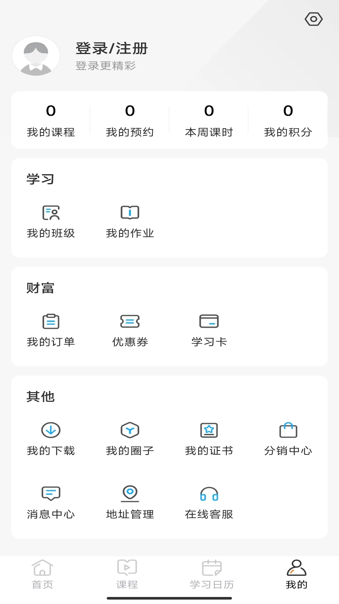 С����ѧ-����ѧϰ��������v2.0.2 ��׿��