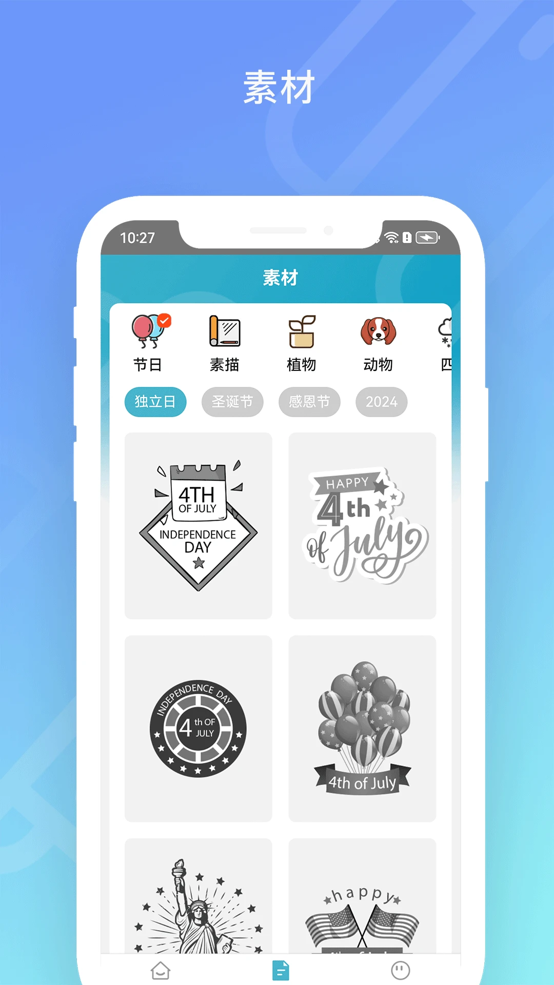 Dolewa Camera-�ֻ���Ӱ���v2.0.6 ����������
