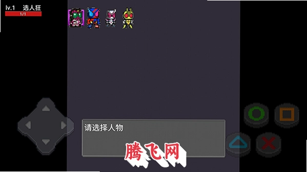 ���ؼ�����ʿ���Ҷ��ֻ�v101.0 ��׿��