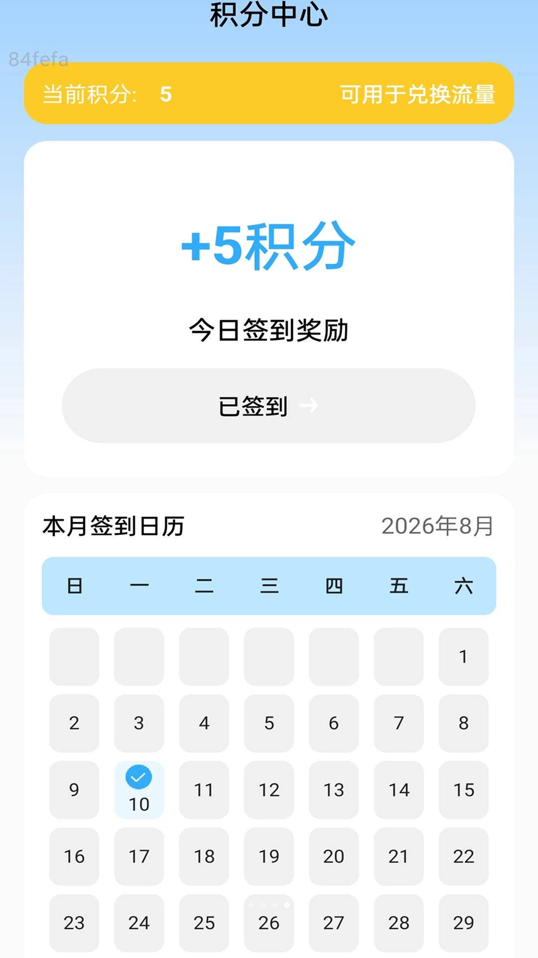 ȫ����������-�ֻ�������������v2.0.2 ��׿��ȫ�·���