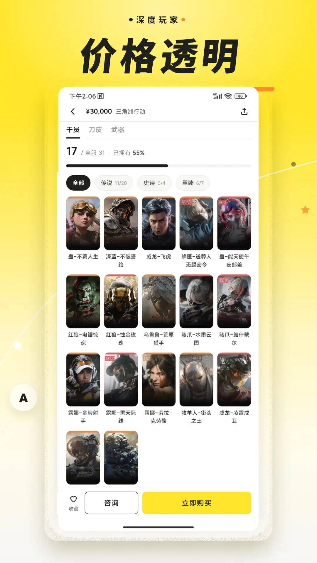 ������-��Ϸ��������v1.8.0 ��׿��