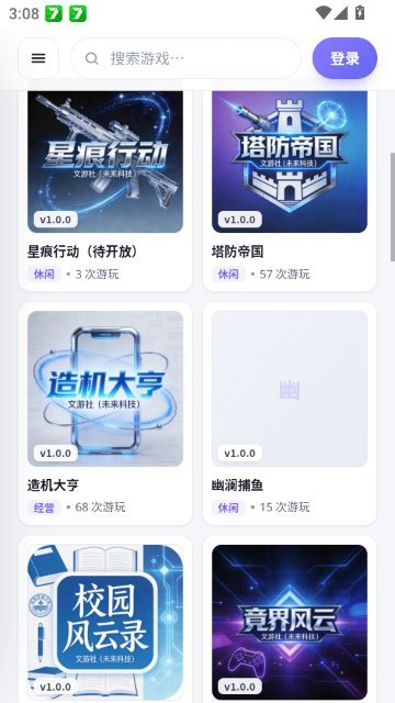 ������app���°�v1.0 ��׿��