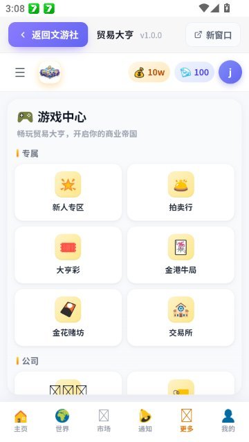������app���°�v1.0 ��׿��