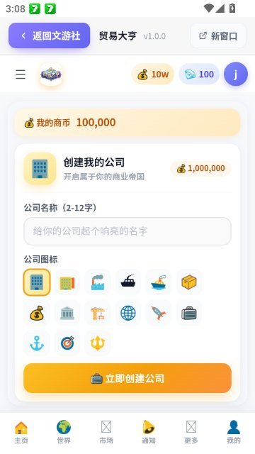 ������app���°�v1.0 ��׿��