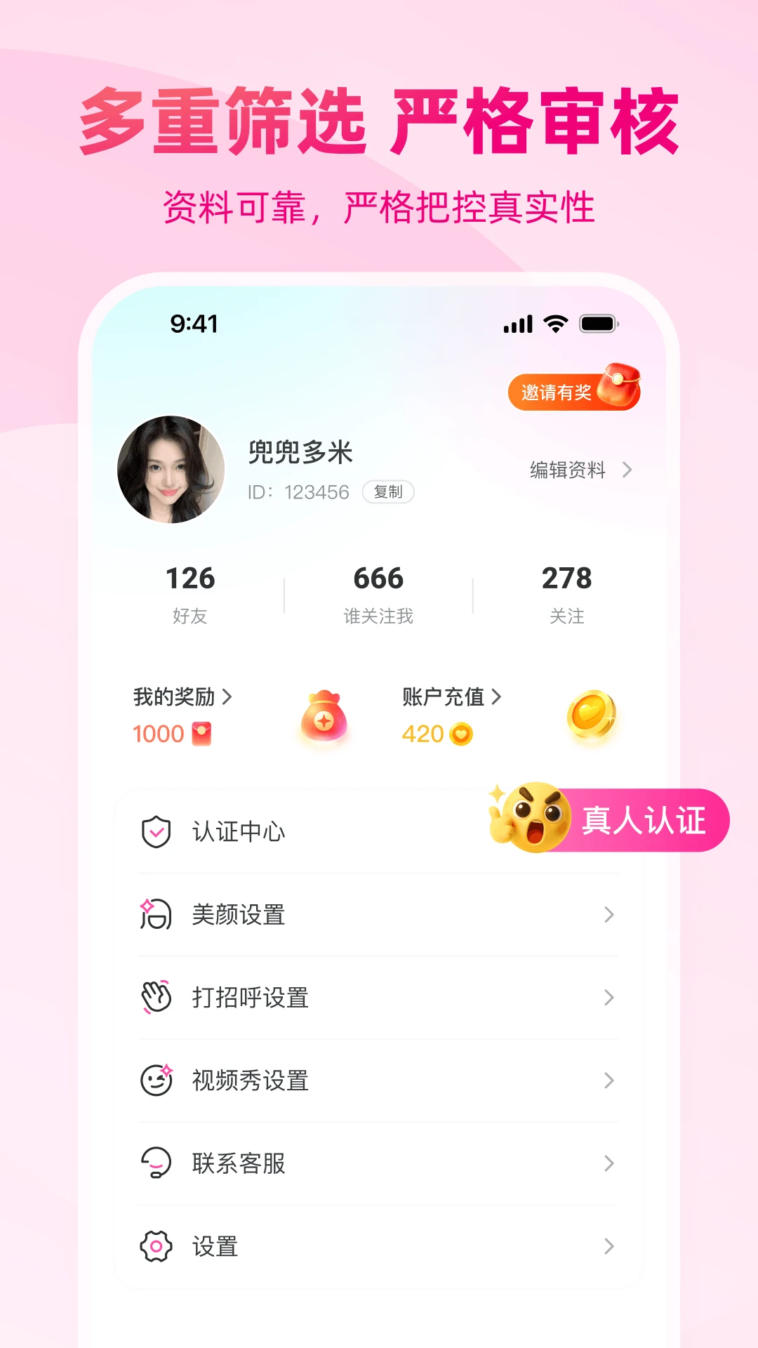 ��-�罻ͨѶ����v1.1.30 ��׿��