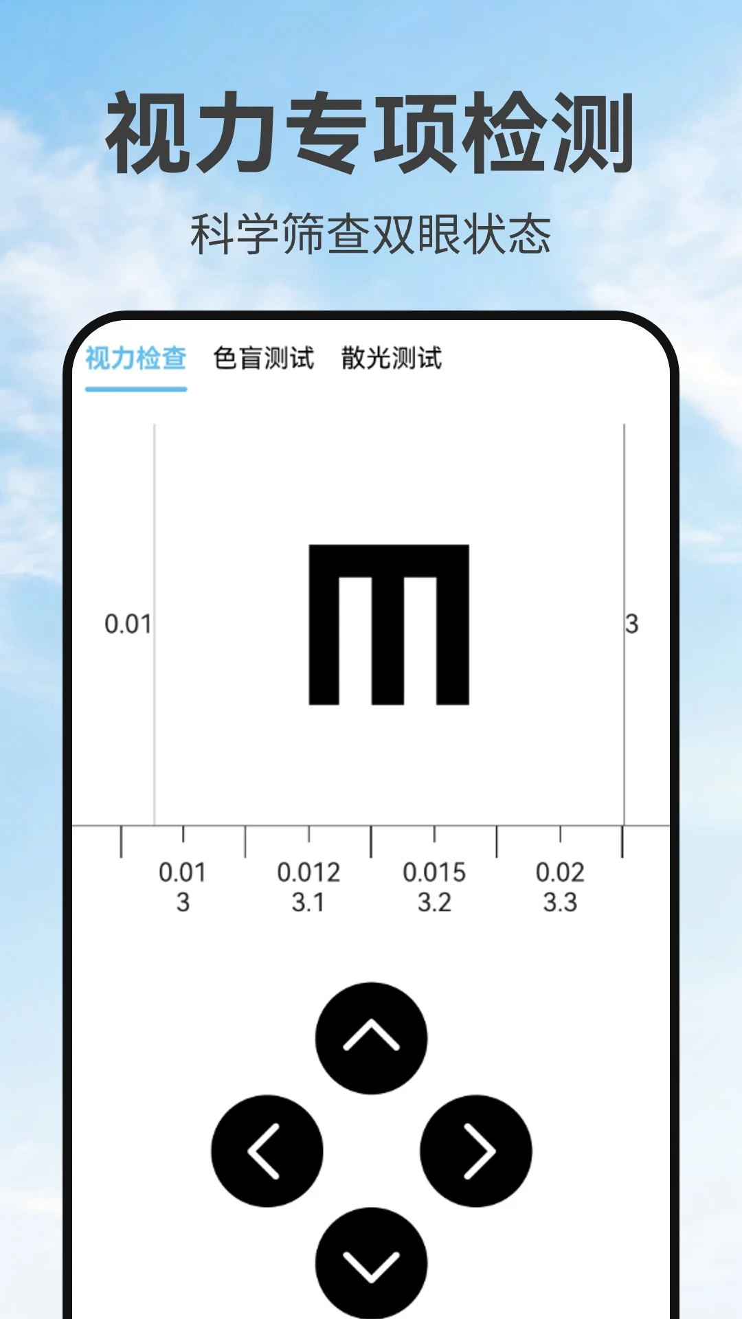 ���ϻ��۾���-������������v1.0.4 ��׿��ȫ�·���