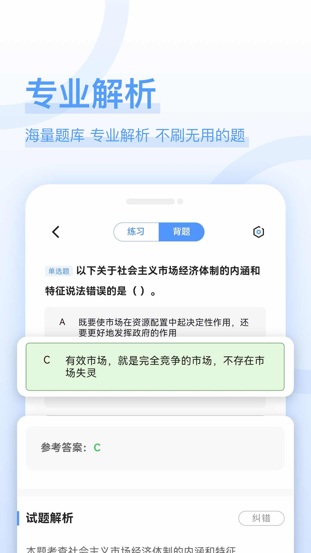 ����ʦţ��� ��׿�� ����