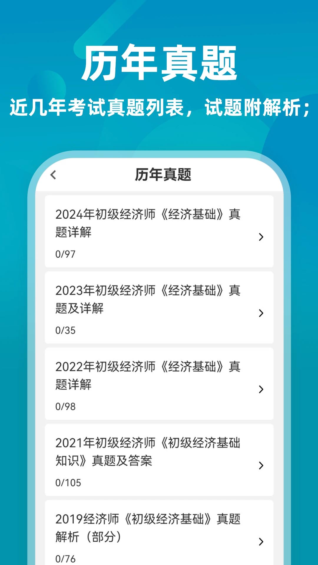 ����ʦţ���-����ʦ����ˢ��v4.0.2 �°��������