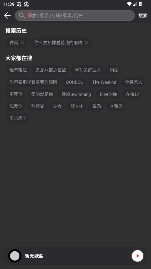 �������������appv1.0.2 ���°�