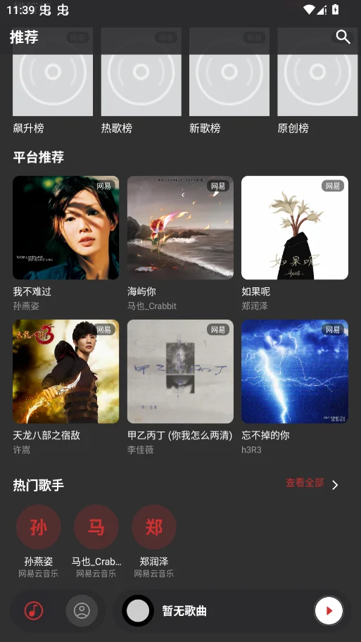 �������������appv1.0.2 ���°�