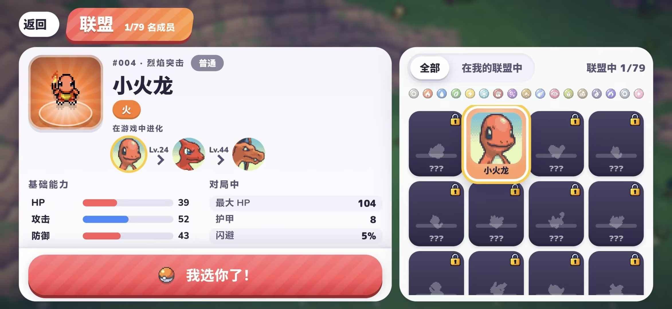 Pokebonk���عٷ���(Pok��Bonk)v1.0.0 ������3D�������