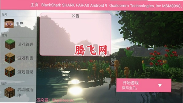 �ҵ��������뱦�����ϰ�v1.0 ��׿��
