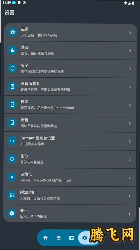 Shevery�ٷ�����v14.3.0 ���°�
