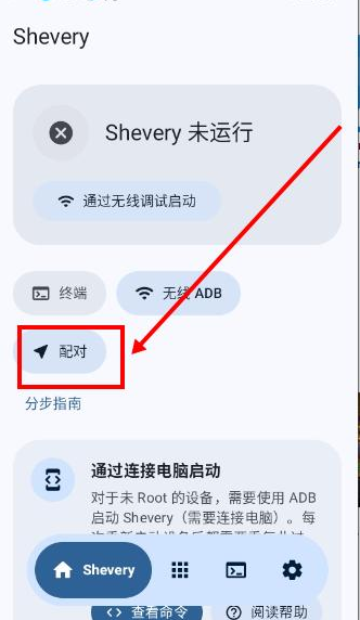 Shevery�ٷ������ͼ