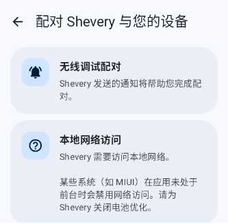 Shevery�ٷ������ͼ