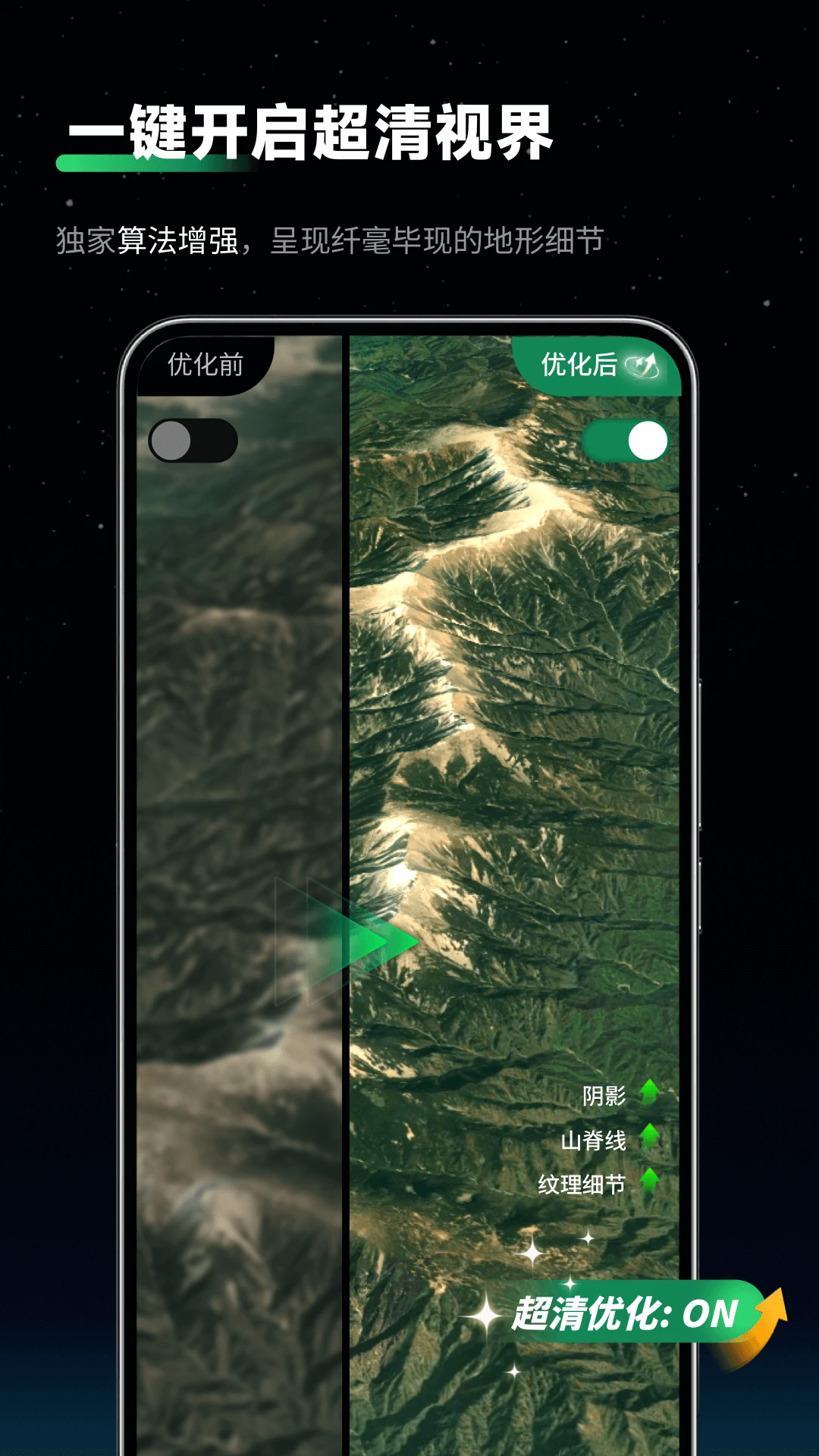 ����ɽˮ��ͼ-������ά���β鿴����v1.1.4 ��׿��