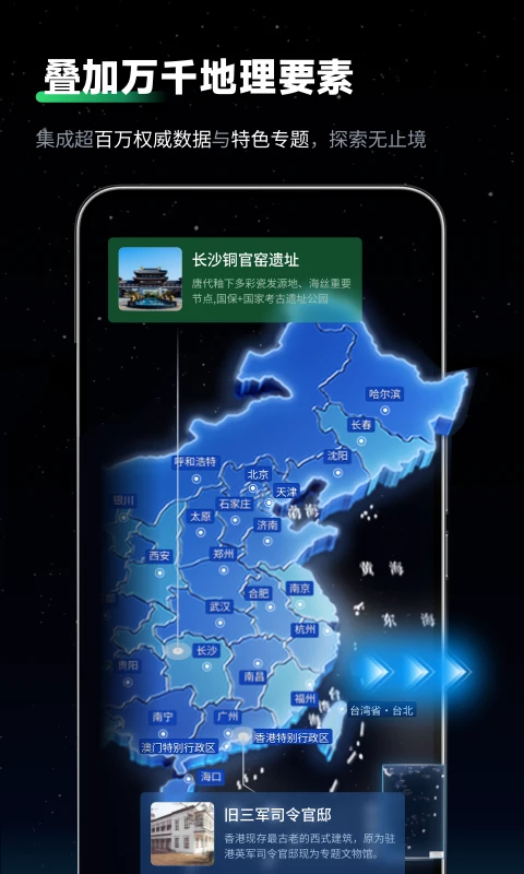 ����ɽˮ��ͼ-������ά���β鿴����v1.1.4 ��׿��