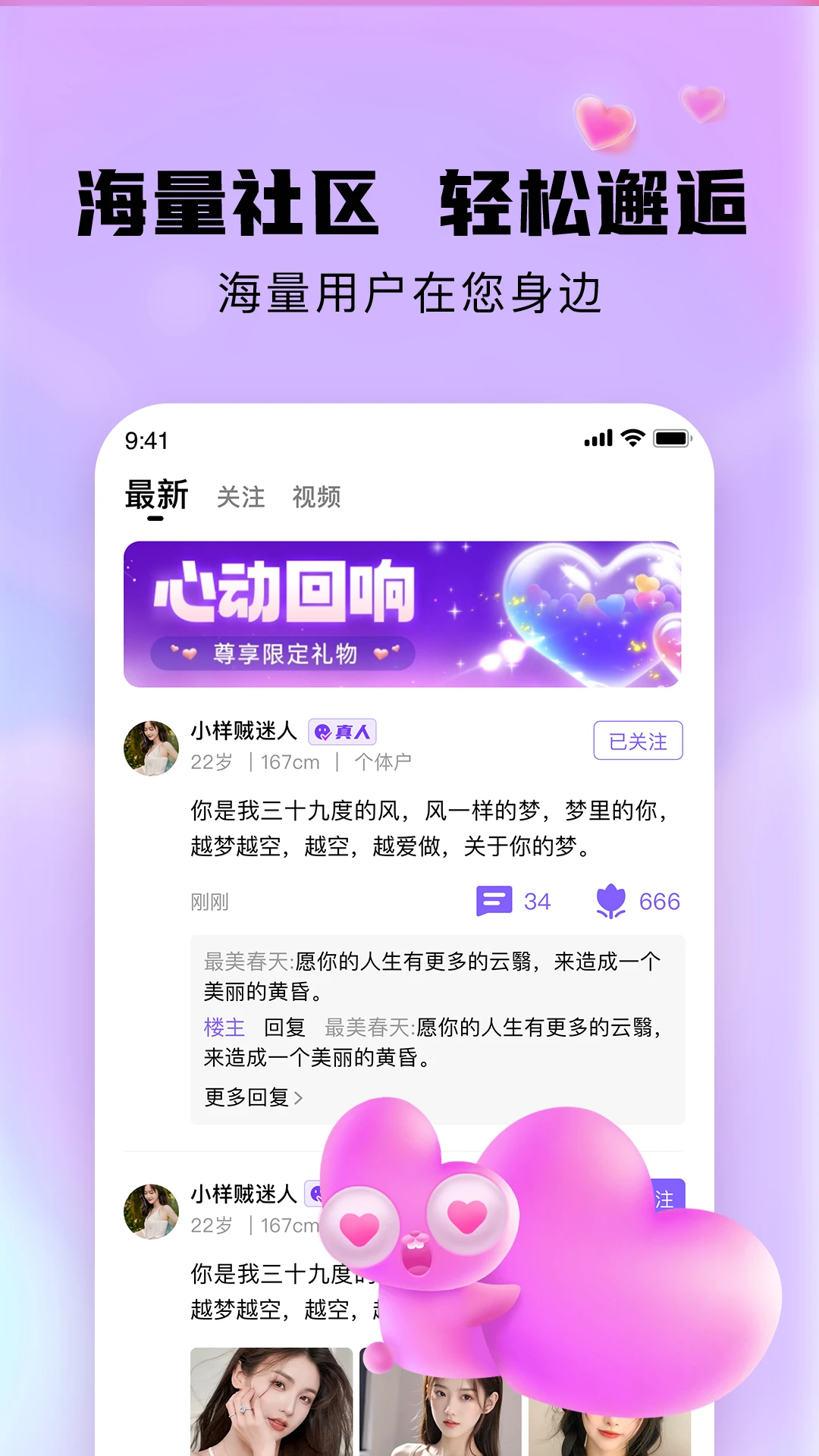 ����-����ͨѶ�罻v2.1.7 ��׿��