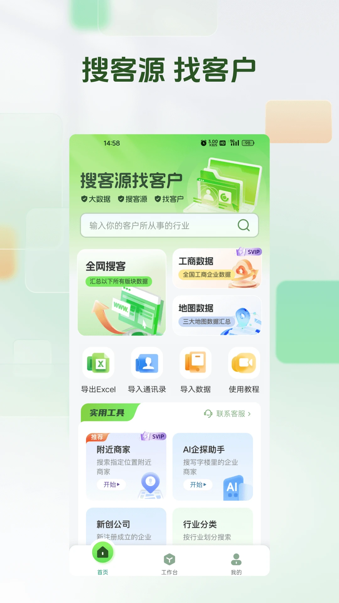 �ѿ�Դ-�ͻ���Դ��չ����v2.1.7 ��׿��