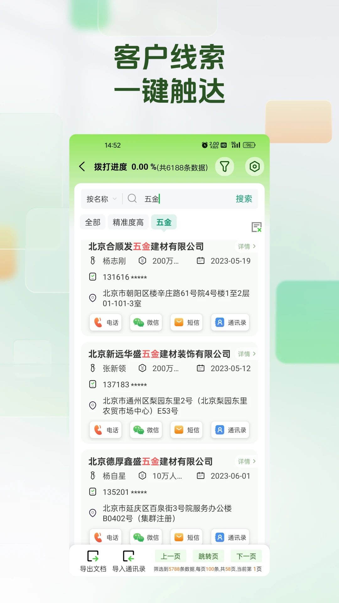 �ѿ�Դ-�ͻ���Դ��չ����v2.1.7 ��׿��