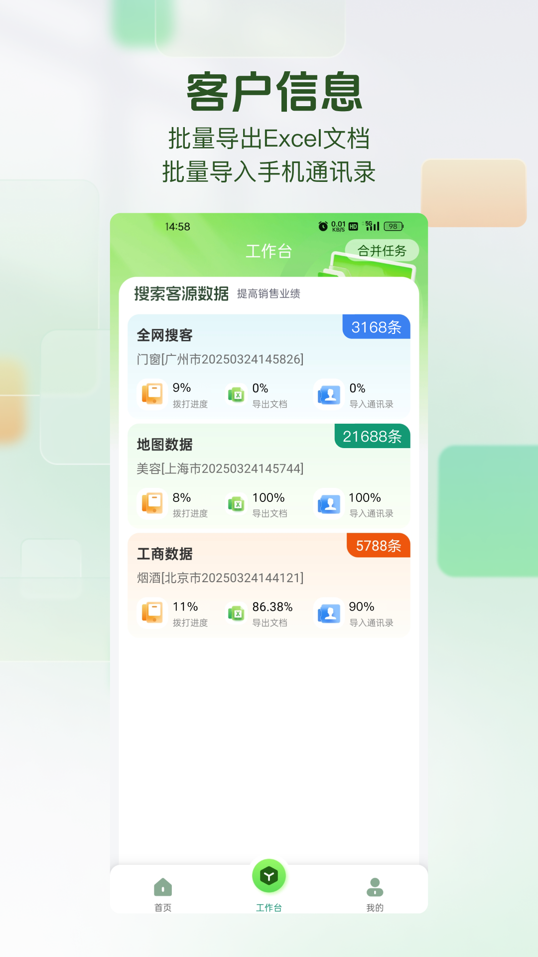 �ѿ�Դ-�ͻ���Դ��չ����v2.1.7 ��׿��