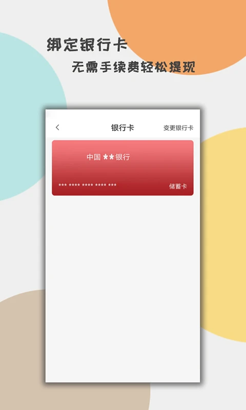����н-�տ����С����v1.2.63 ��׿��