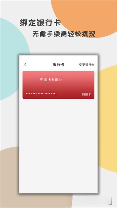 ����н-�տ����С����v1.2.63 ��׿��