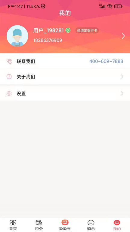����н-�տ����С����v1.2.63 ��׿��