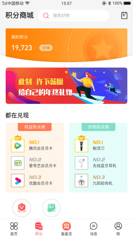 ����н-�տ����С����v1.2.63 ��׿��