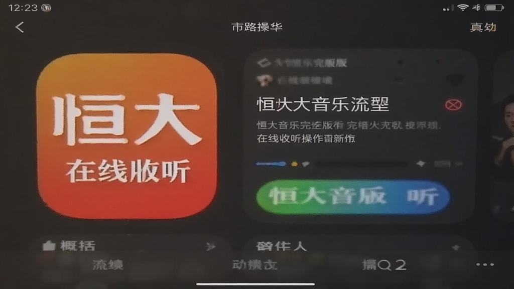 �������������app�����������������ͼ ����ȫ��ʹ������