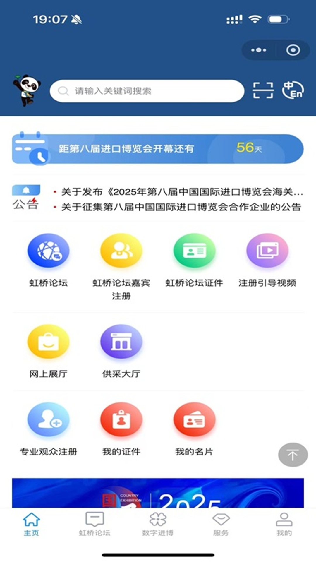 �й����ʽ��ڲ�����-������չ����񹤾�v5.7 �ٷ��ƶ��˰汾