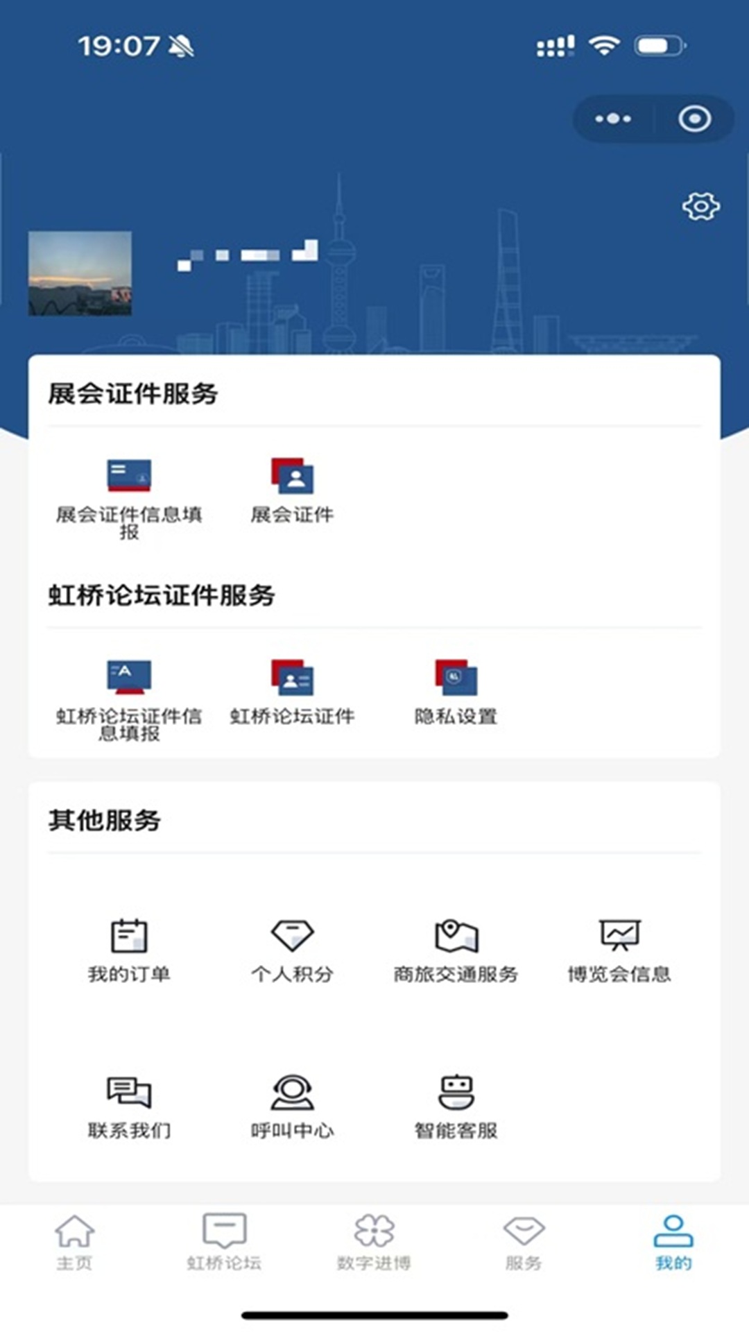 �й����ʽ��ڲ�����-������չ����񹤾�v5.7 �ٷ��ƶ��˰汾
