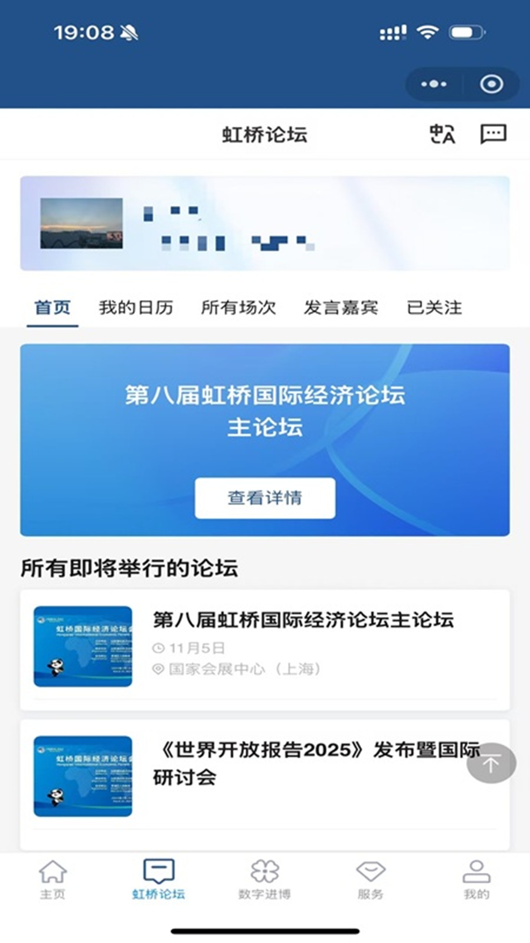 �й����ʽ��ڲ�����-������չ����񹤾�v5.7 �ٷ��ƶ��˰汾
