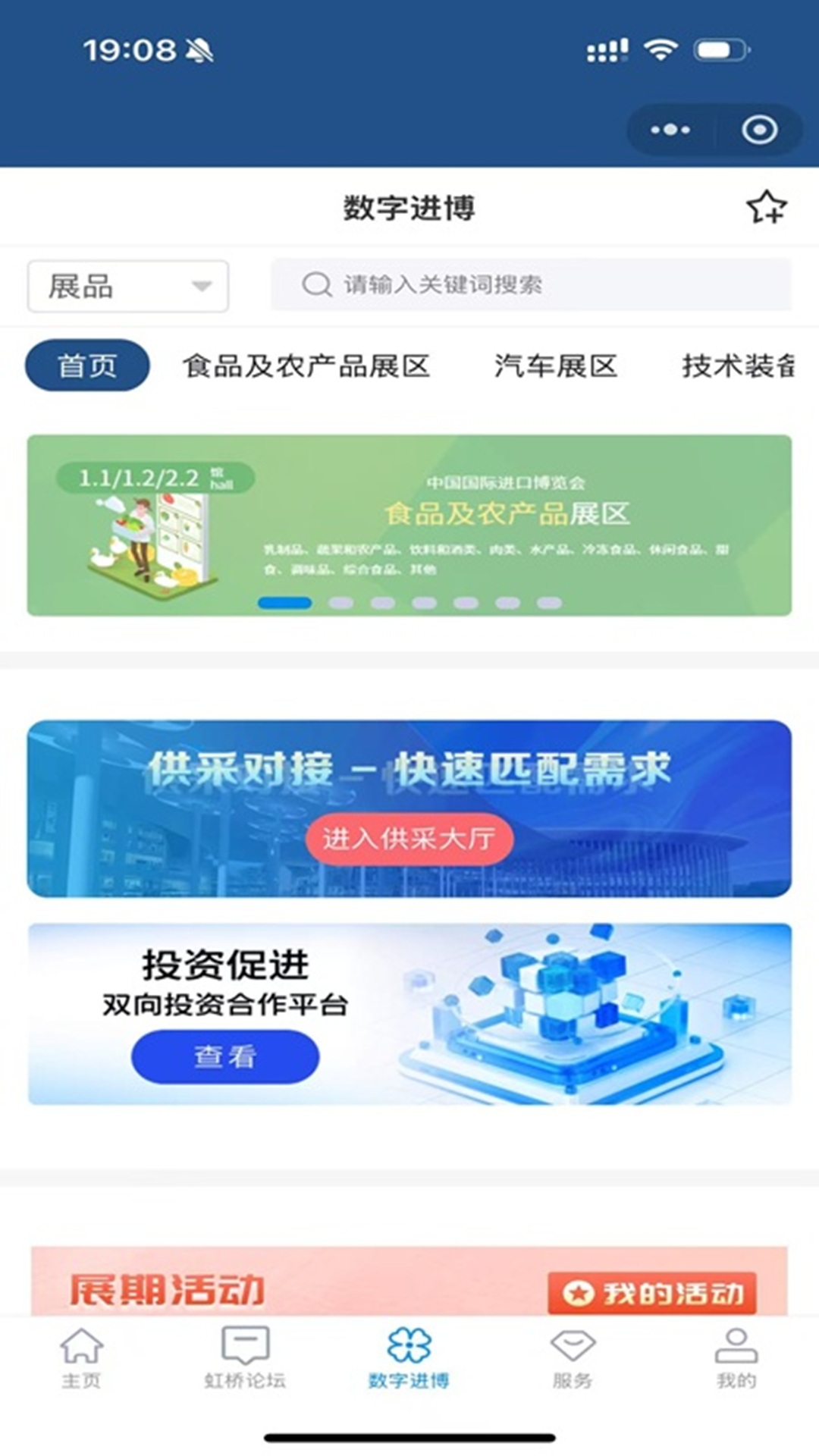 �й����ʽ��ڲ�����-������չ����񹤾�v5.7 �ٷ��ƶ��˰汾