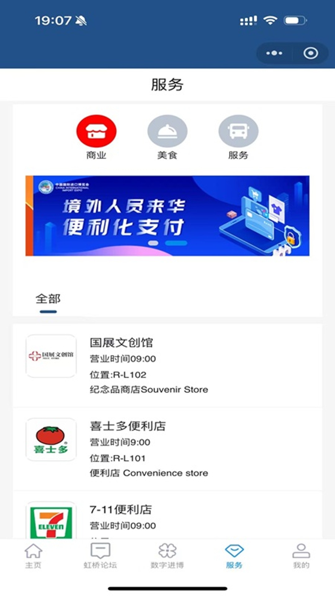 �й����ʽ��ڲ�����-������չ����񹤾�v5.7 �ٷ��ƶ��˰汾