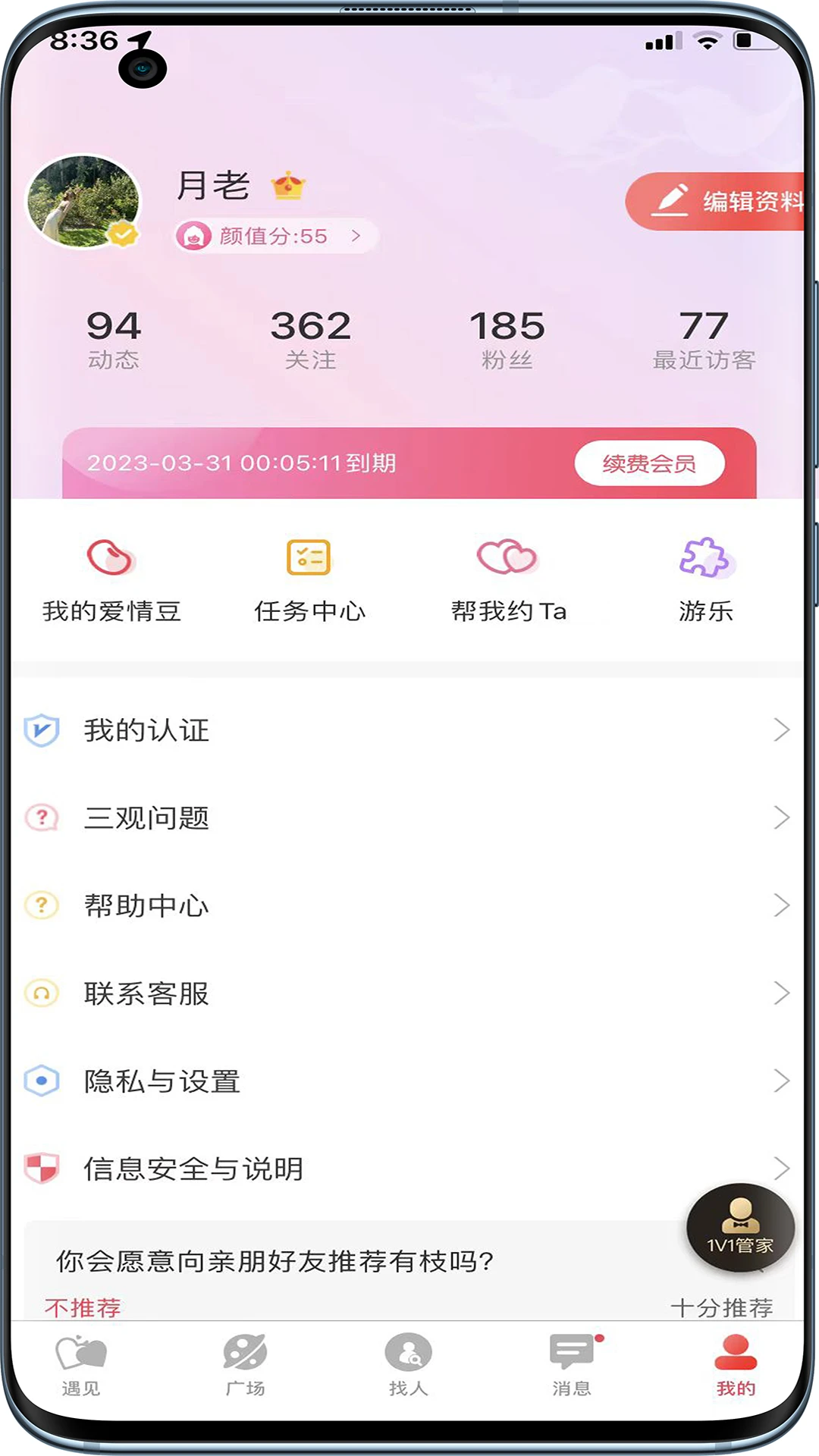 ��֦-��Ȥ�罻ƽ̨v1.15.2 ��׿��