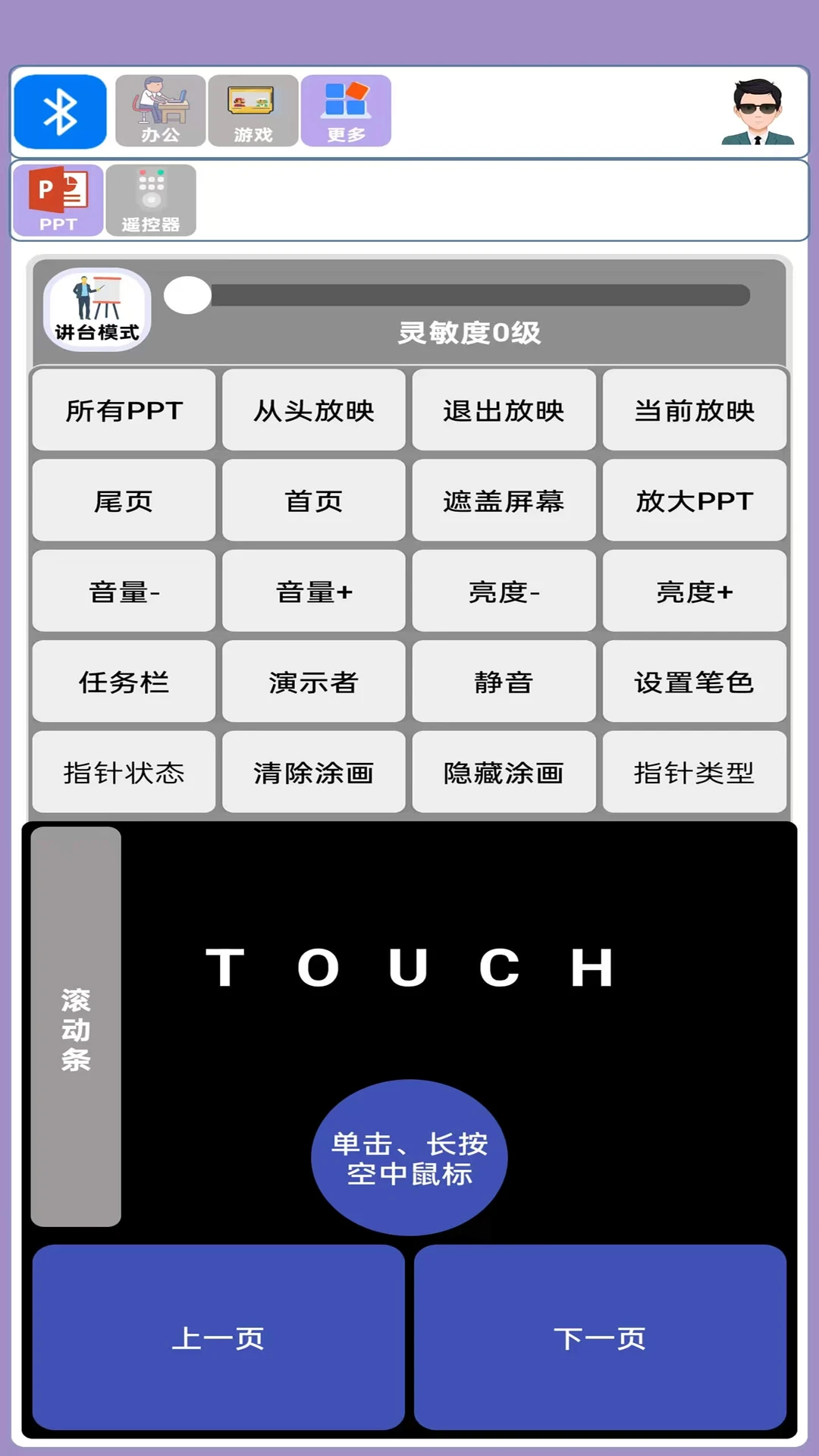 ������-�����豸����v2.0.1 �Ż������ȶ���