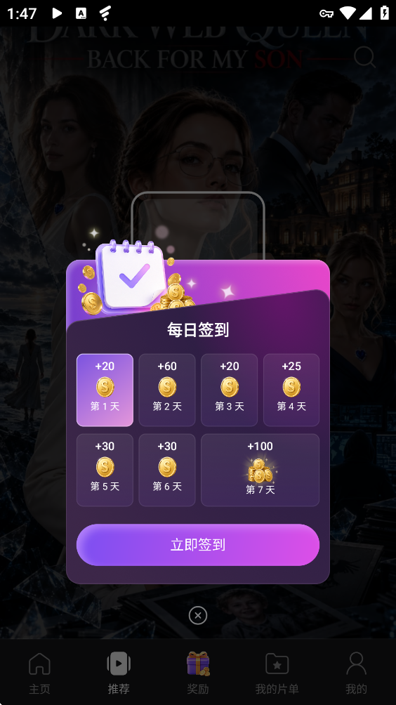 DramaBurst���°汾v1.0.8 �ٷ���