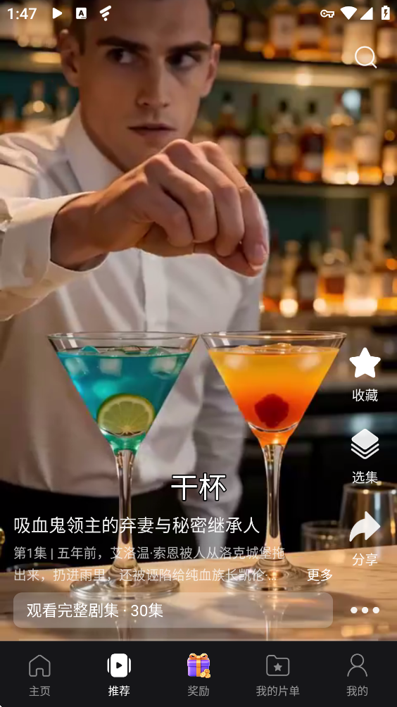 DramaBurst���°汾v1.0.8 �ٷ���