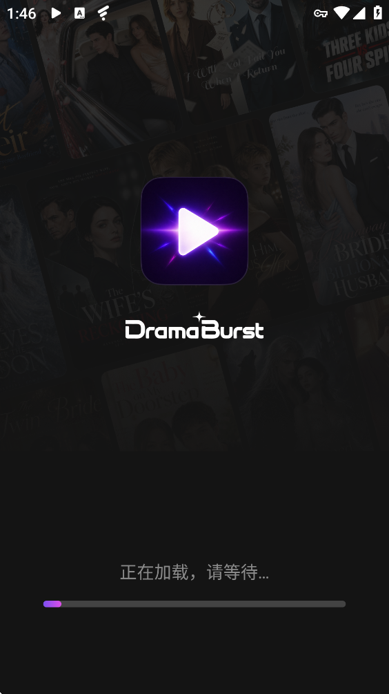 DramaBurst���°汾v1.0.8 �ٷ���