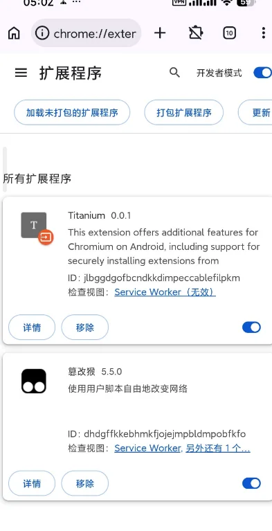 Titanium Browser �ѺϽ������appv155.0.8059.84 ���°�