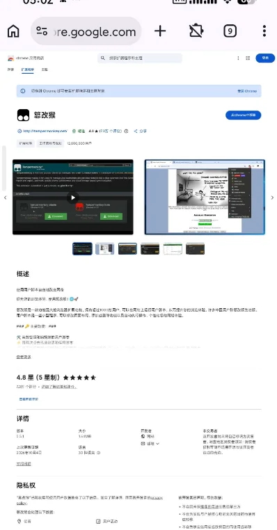 Titanium Browser �ѺϽ������appv155.0.8059.84 ���°�