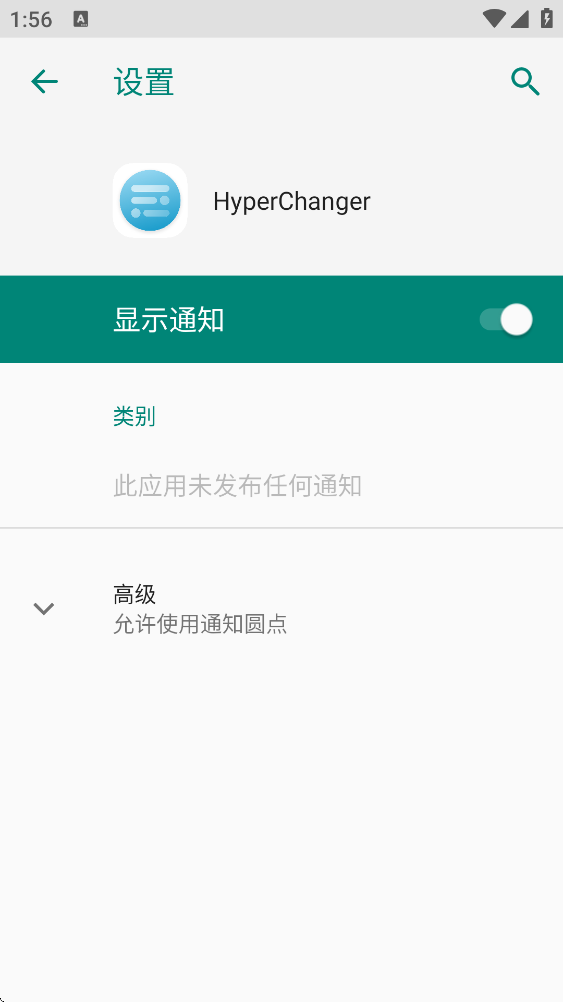 HyperChanger�ٷ���v1.2.0 ���°�