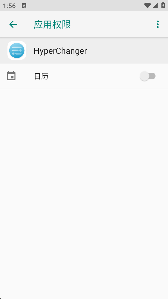 HyperChanger�ٷ���v1.2.0 ���°�