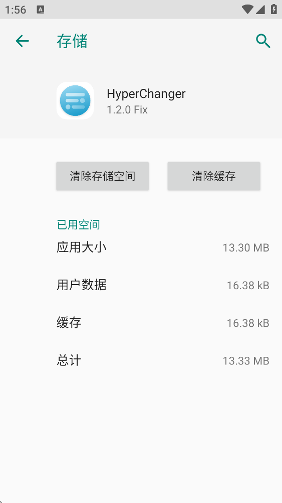 HyperChanger�ٷ���v1.2.0 ���°�