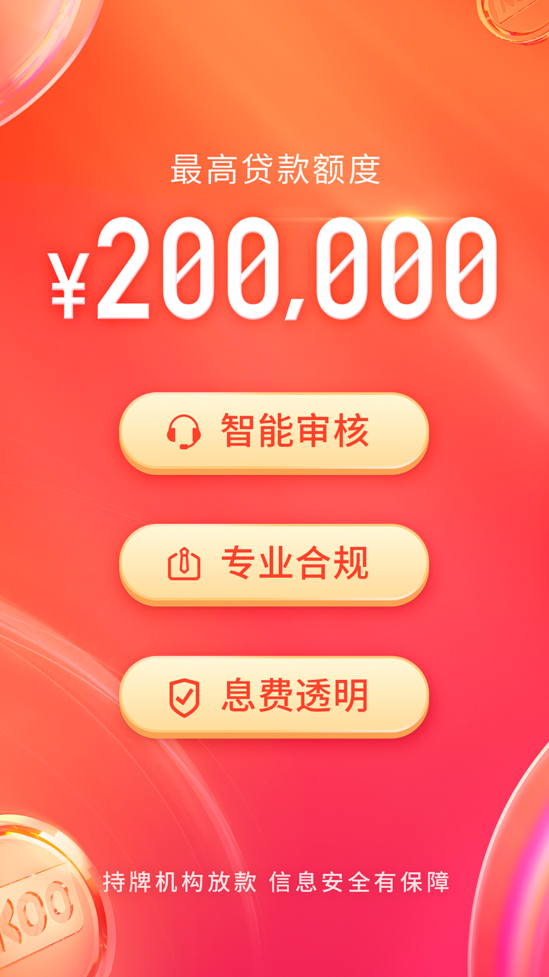KOOǮ��-���������˹���v5.4.0.26081301 �ٷ���