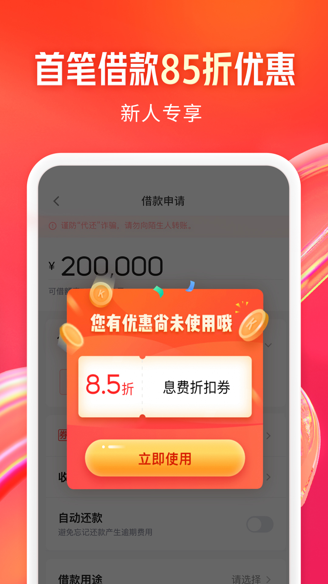 KOOǮ��-���������˹���v5.4.0.26081301 �ٷ���